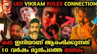 Leo Boss Of Rolex Story | Kaithi Vikram Leo Connection | Leo Rolex Hidden Details