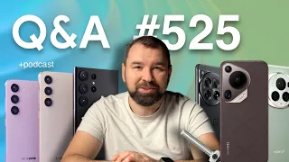 Takiej układanki na rynku smartfonów dawno nie było - Q&A #525