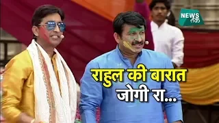 मनोज तिवारी Vs कुमार विश्वास, ऐसे चले राजनीति के तीर | News Tak | Big Story