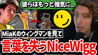 Riddleの初動ファイトを観戦! Riddleが好きすぎて○○を欲しがるWigg!【クリップ集】【日本語字幕】【Apex】