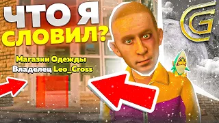 ОГО! ЧТО Я СЛОВИЛ на ОТКРЫТИИ НОВОГО СЕРВЕРА - GRAND MOBILE! БЛАТ СИМКИ И БИЗНЕС НА ГРАНД МОБАИЛ