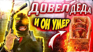 ANUBIS  С ЧИТАМИ УБИЛ ДЕДА  Red Dead Redemption 2 Онлайн ПРИКОЛЫ рдр 2 Онлайн