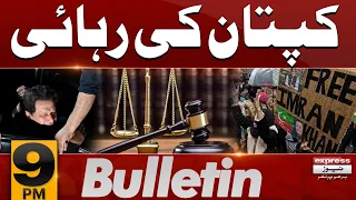 Imran Khan Reha  | News Bulletin 09 PM | 15 May 2024 | Pakistan News