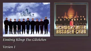 Schwarzmeer Kosaken Chor - Eintönig klingt das glöckchen (version 1)