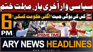 ARY News 6 PM Prime Time Headlines 6th February 2024 | 𝐒𝐢𝐲𝐚𝐬𝐢 𝐖𝐚𝐫 𝐀𝐤𝐡𝐫𝐢 𝐁𝐚𝐫
