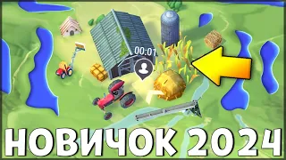 НОВИЧОК развалил СТАРУЮ ФЕРМУ Last Day on Earth: Survival