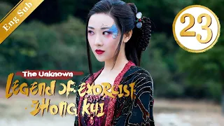 [ENG SUB] The Unknown: Legend of Exorcist Zhong Kui 23 (Xing ZhaoLin, Xuan Lu) | 问天录