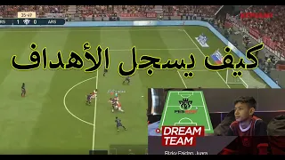 جميع أهداف بطل العالم