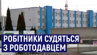 На Житомирщині  6 звільнених  працівників заводу "Кромберг енд Шуберт" подали до суду