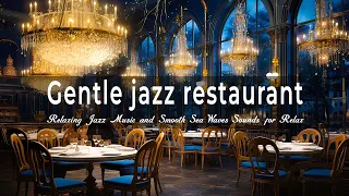 Gentle jazz restaurant🍷 Relaxing Jazz Music and Smooth Sea Waves Sounds for Relax, Sleep