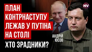 Контррозвідка відпрацьовує зрадників. Операція із кодовою назвою М-3 | Андрій Юсов