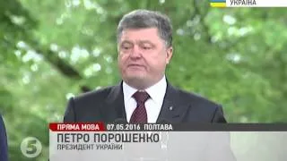 Порошенко нагадав політикам слова Мазепи: "Через незгоду всі пропали, самі себе завоювали"