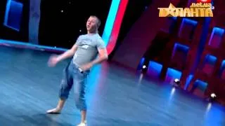 Танцюють всi 4 (Сергiй Гардiенко)
