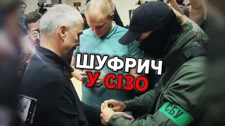 ⚡️На ШУФРИЧА наділи КАЙДАНКИ! Що нардеп розповідав у СУДІ?