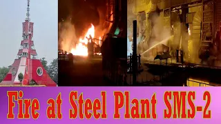 Major Accident Occurred Fire at Steel Plant SMS-2 at Visakhapatnam Vizagvision