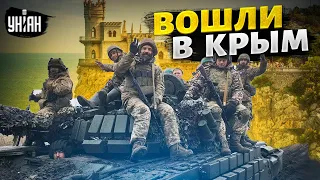 "Горящая" новость из Крыма. ВСУ пошли на штурм. Решение G20 по Украине | Наше время 9.09