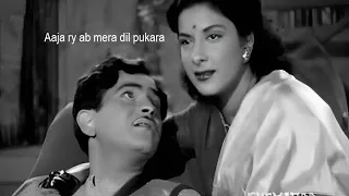 Aa Ja Re Ab Mera Dil Pukara [Slow and reverb] | Raj Kapoor - Lata - Mukesh | Evergreen Hindi Songs