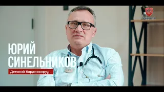 Российский детский кардиохирург в Ташкенте | Medion