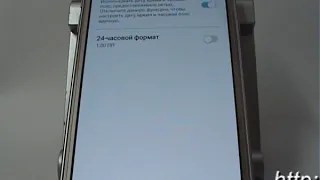 Как установить дату и время в Samsung