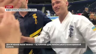 Українець уперше в історії переміг на дорослому чемпіонаті Європи із кіокушинкай карате