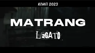 MATRANG - Legato (Премьера клипа 2023)