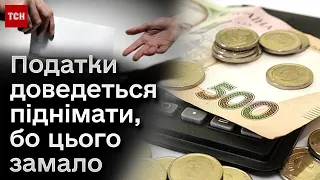 ❗️ Виведення з тіні сприймають, як тиск на бізнес! Відверто про несправедливу сплату податків