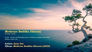 Imee Ooi - Medicine Buddha Dharani [Vocal] | #02