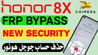 Honor 8X (JSN-L22/-L21/-L42) Google Account FRP Bypass طريقة حذف حساب غوغل الجميل هونور