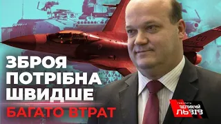 “Літак не полетить без пілота, танк не поїде без людей”  | Експосол ЧАЛИЙ