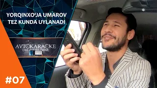 Avto karaoke 7-son Yorqinxo'ja Umarov TEZ KUNDA UYLANADI !