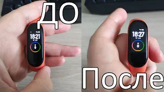 Что делать, если часы на Mi Band 4 отстают ?