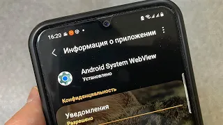 Не обновляется Google Chrome и Android System WebView (РЕШЕНО)