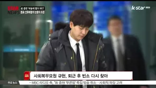 고 종현 빈소, 스타들의 추모 발걸음