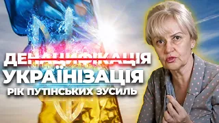 Вибух української самоідентичності І «Суботній стрім»