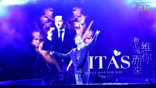 VITAS_Without You (2015)_Guangzhou_October 30_2016_"Come Just For You"_China Tour 2016