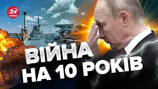 😳 Ядерна війна може розпочатись з КРИМУ / Несподівана заява зі США