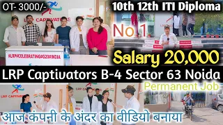 LRP captivators B-4 sector 63 Noida|Salary 25000/- 8 Hours|Repair Department Job|Packing Job|Israr