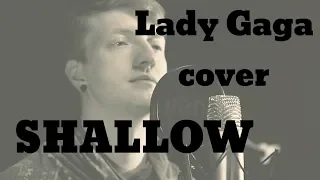 Shallow - Lady Gaga cover by Olly Keyev