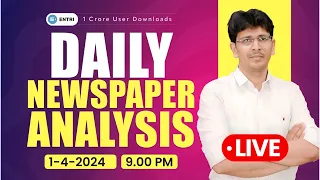 Daily Newspaper Analysis for UPSC and KAS Exams 1st April 2024- Entri UPSC Malayalam