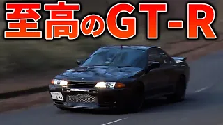 【R32】SAURUSの R32 GT-Rで榛名山を攻める！その実力とは！？【VIDEO OPTION  切り抜き gtr r32 SAURUS マフラー カスタム 加速 】