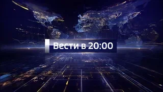 [Музыка] Шпигель анонса программы "Вести в 20:00" (2015 - 2017)