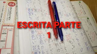 ２年生の漢字ドリル。Pg.48. Escrita Parte 1.