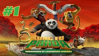 Кунг-фу Панда-разборки(Kung-Fu Panda:Showdown of Legendary Legends)Турнир 1