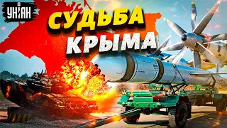 Россия может начать обстреливать Крым "Калибрами". Чем ответит Украина?