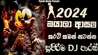 Dj Remix 2024 Sinhala Song & Bass Boosted |Bass Test | 2024 New Song| Sinhala Song | Dj Song Sinhala