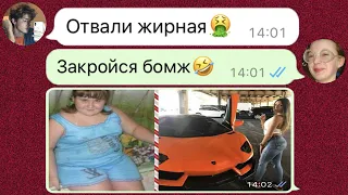 ботанша над которой все смеялись в школе через 10 лет ошарашила всех