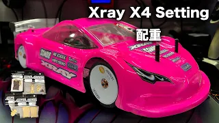 [Tips]Xray X4 Setting 配重 @XRAY   @Small Fung ​