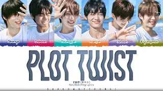 TWS (투어스) 'plot twist (첫 만남은 계획대로 되지 않아)' Lyrics [Color Coded Han_Rom_Eng] | ShadowByYoongi