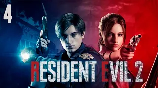 Resident Evil 2 Remake #4 Клэр. Спасти Шерри!  Улей. Западное крыло. Финал.