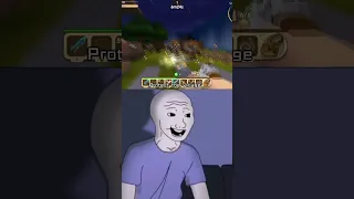 Mini World Then Vs Now (Wojak Gaming from Happy to Depressed Meme)